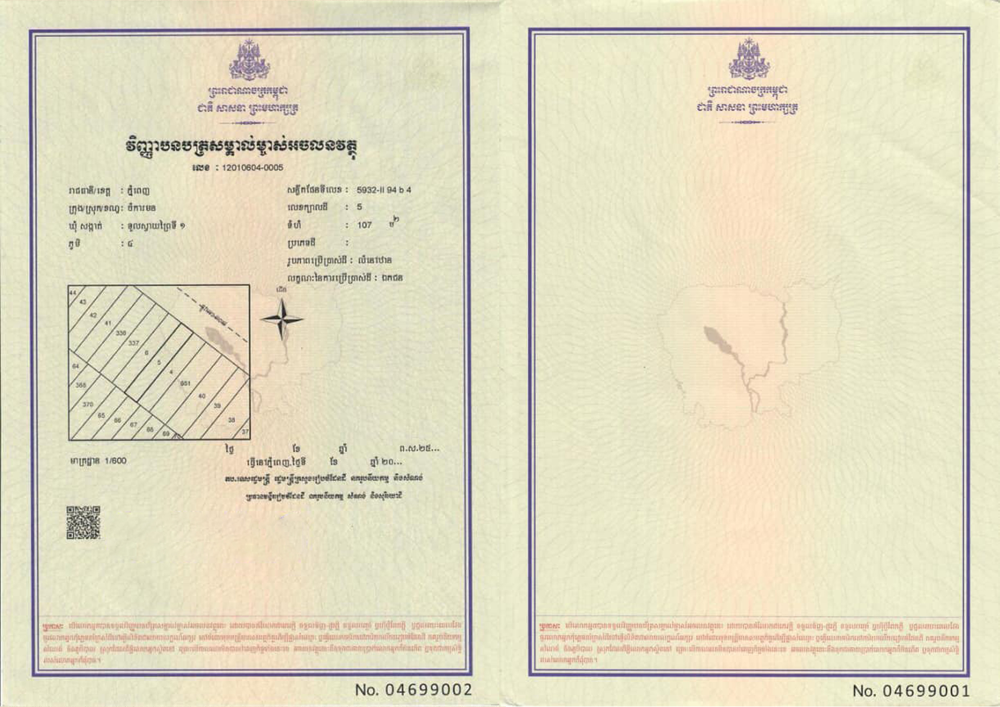 The Most Important Property Ownership Documents in Cambodia 